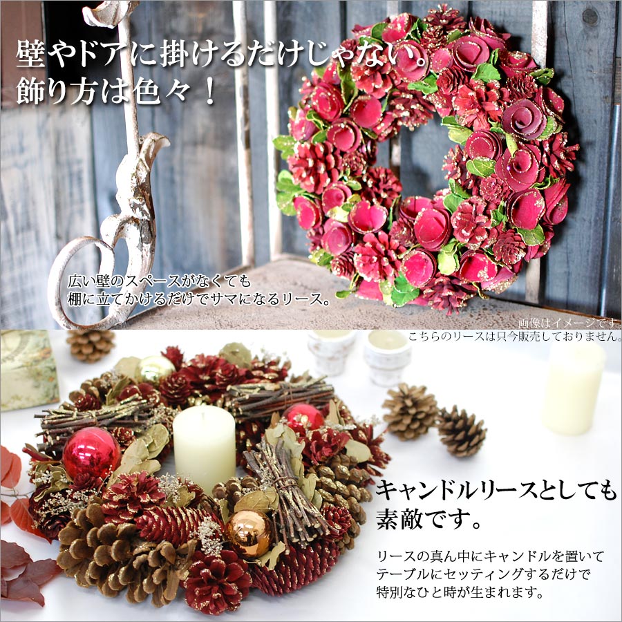 クリスマスリース 04ナチュラルブラウン ドライフラワー ハンドメイドリース 花 ギフト専門店 Paravoce パラボッセ 通販サイト