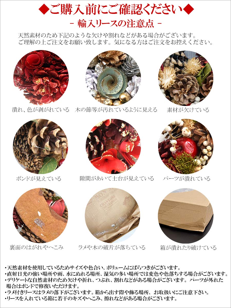 2025年 クリスマスリース Lサイズ 直径約32cm 09ディープブルーラメ