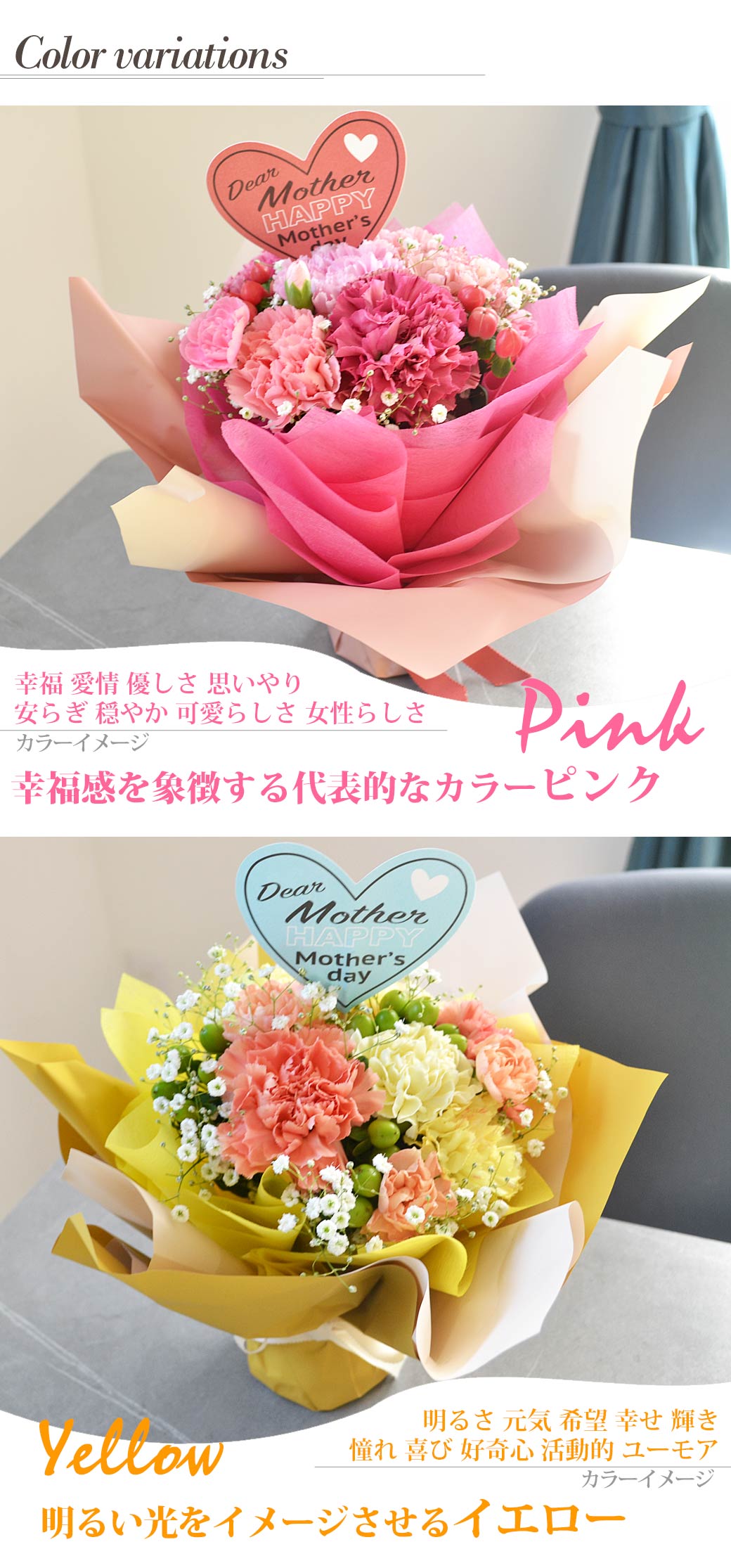 母の日 そのまま飾れる花束 ハッピーブーケ 母の日プレゼント 母の日 花 ギフト 花束 そのまま飾れる 花瓶不要 スイーツセットも選べる♪