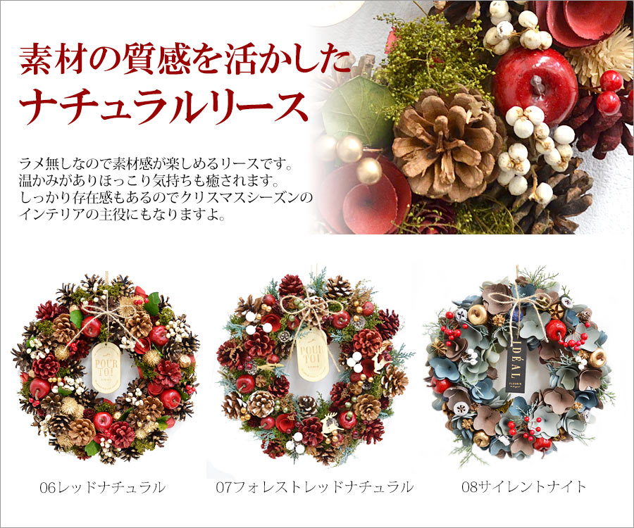 2025年 クリスマスリース Lサイズ 直径約33cm 08サイレントナイト