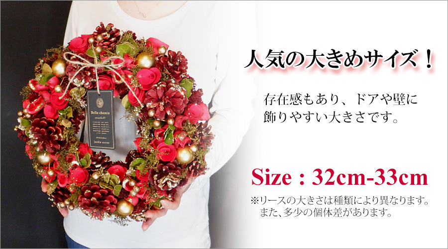 2025年 クリスマスリース Lサイズ 直径約32cm 09ディープブルーラメ