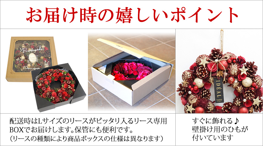 2025年 クリスマスリース Lサイズ 直径約32cm 09ディープブルーラメ