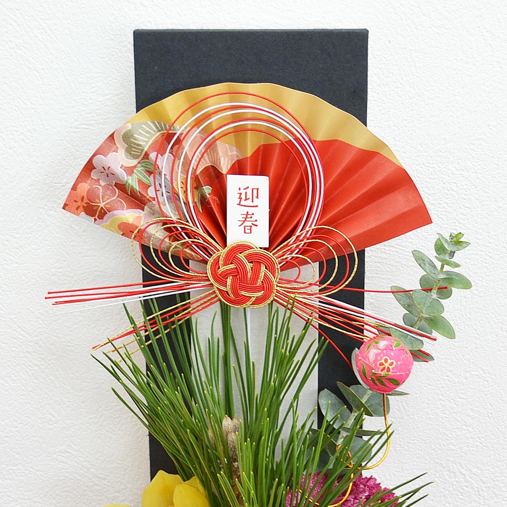 お正月アレンジ 吉祥（きっしょう） 正月飾り 壁飾り 壁掛け お正月 花 迎春アレンジ