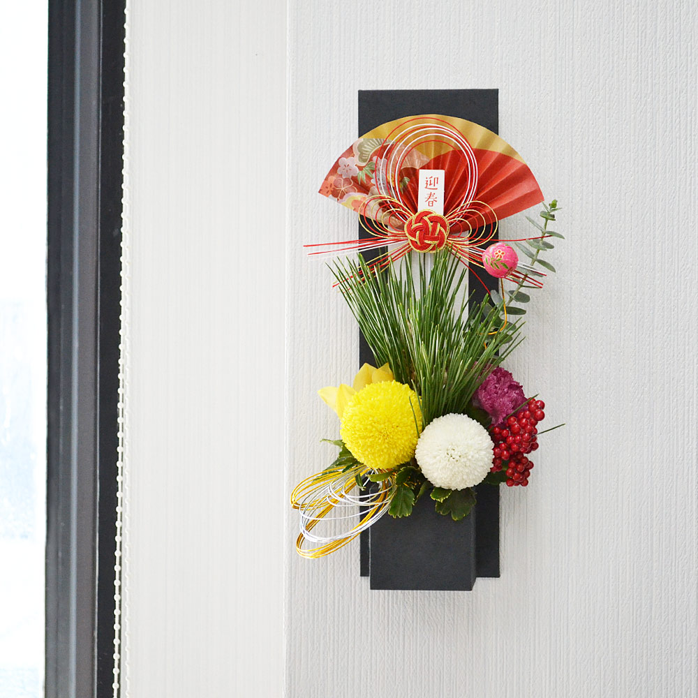 お正月アレンジ 吉祥（きっしょう） 正月飾り 壁飾り 壁掛け お正月 花 迎春アレンジ