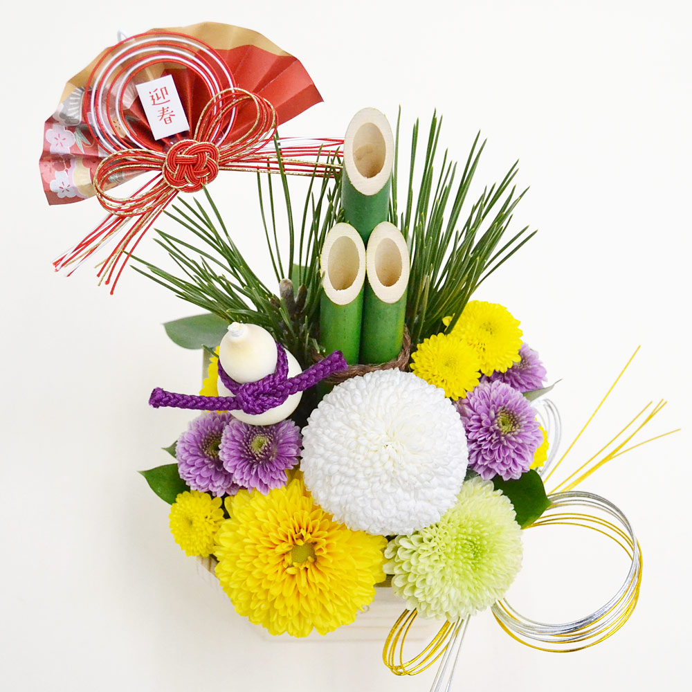 お正月 迎春門松アレンジメント 彩福(さいふく) 正月飾り 門松風 お正月 花 アレンジ