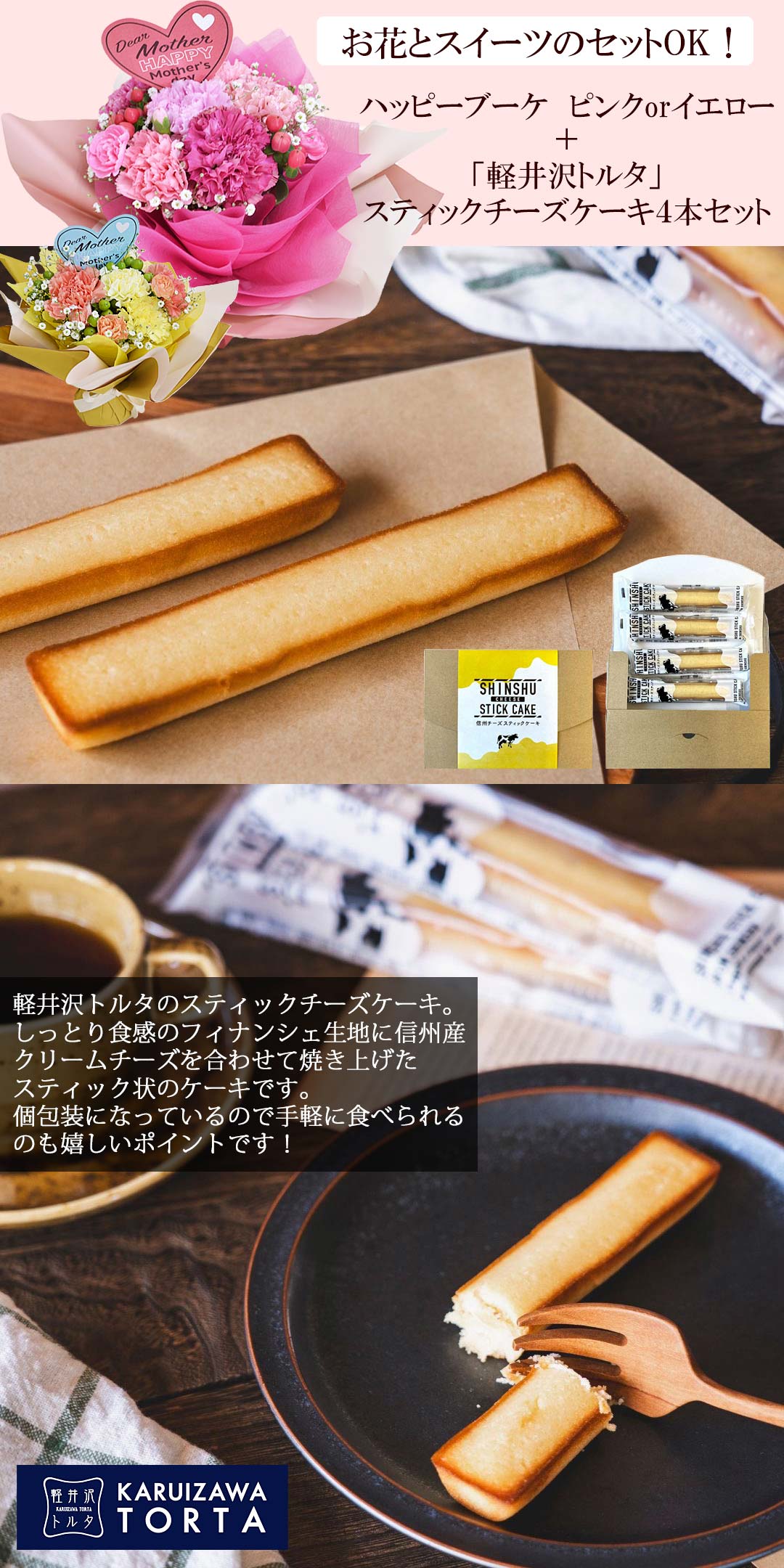 母の日 そのまま飾れる花束 ハッピーブーケ 母の日プレゼント 母の日 花 ギフト 花束 そのまま飾れる 花瓶不要 スイーツセットも選べる♪